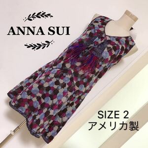 ANNA SUI シルク オーストリッチ ワンピース