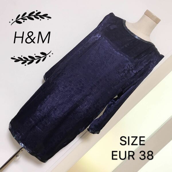 H&M ドレス ワンピース