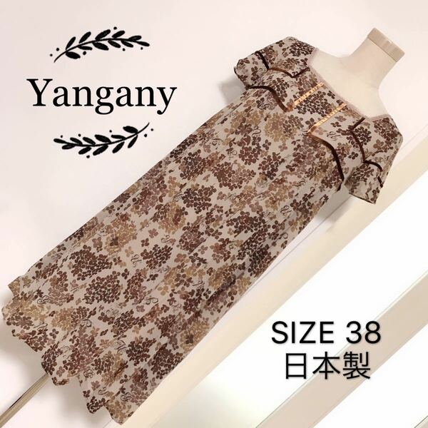 Yangany ギャザー ワンピース