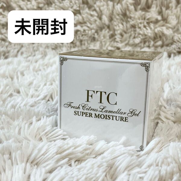 新品未開封 FTC ラメラゲルスーパーモイスチャーFC 美容クリーム50g フレッシュシトラスの香り
