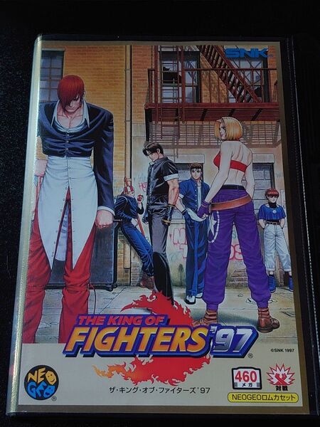 ザキングオブファイターズ97NG 【NEOGEO】