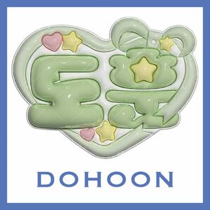 【オーダーあり】ネームボード ドフン ネムボ