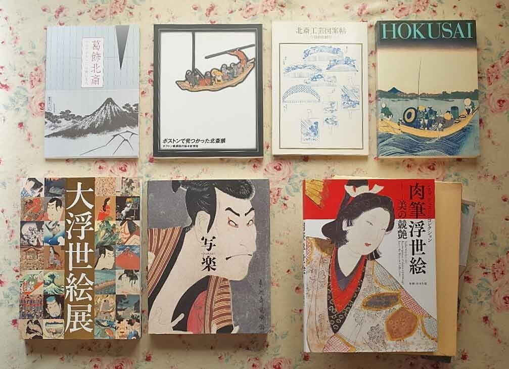 2025年最新】Yahoo!オークション -北斎 肉筆の中古品・新品・未 2025年最新】Yahoo!オークション -北斎 肉筆の中古品・新品・未