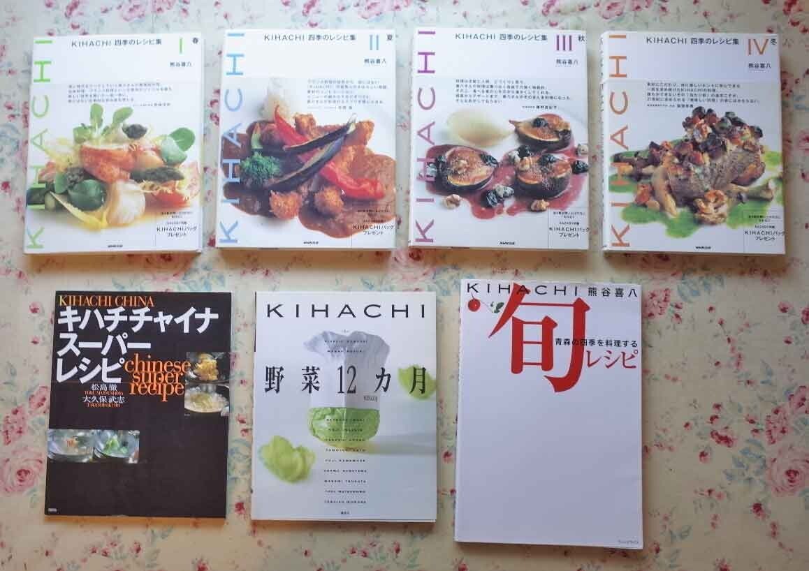 2025年最新】Yahoo!オークション - フランス料理(料理、レシピ 2025年最新】Yahoo!オークション - フランス料理(料理、レシピ