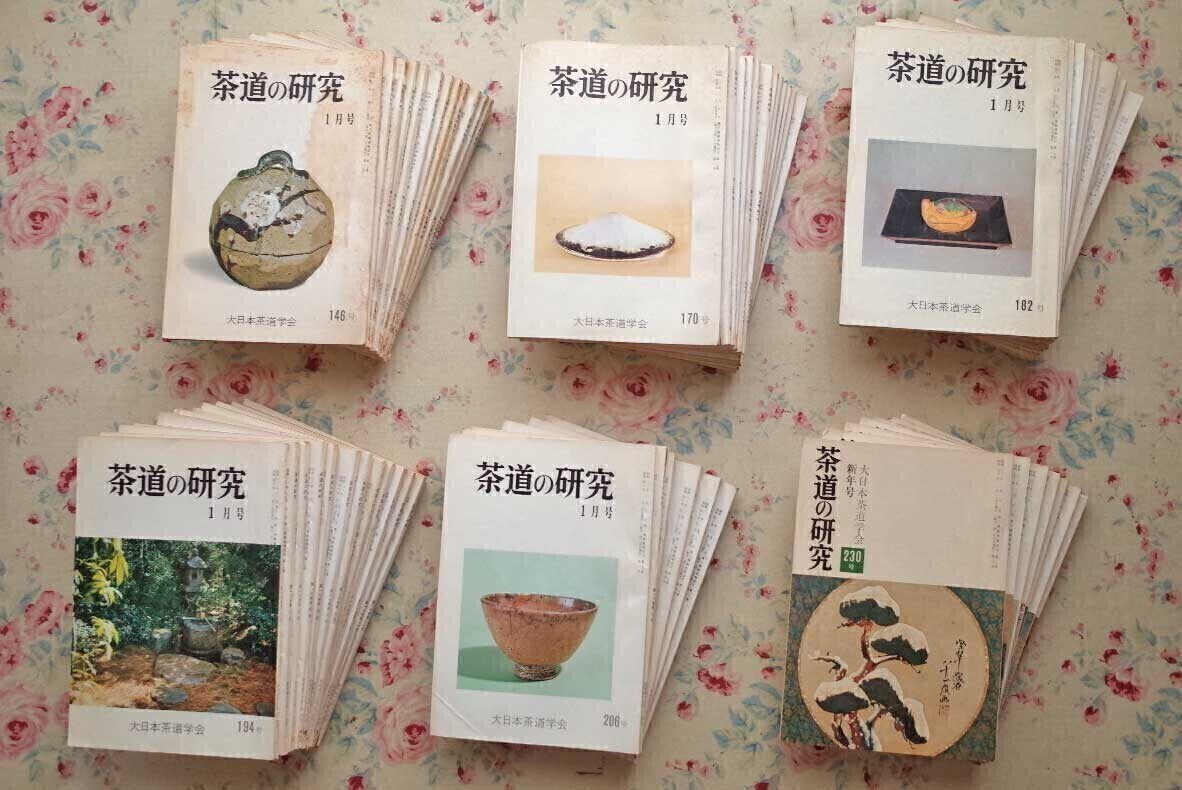 2025年最新】Yahoo!オークション -大日本茶道学会(茶道)の中古品 2025年最新】Yahoo!オークション -大日本茶道学会(茶道)の中古品