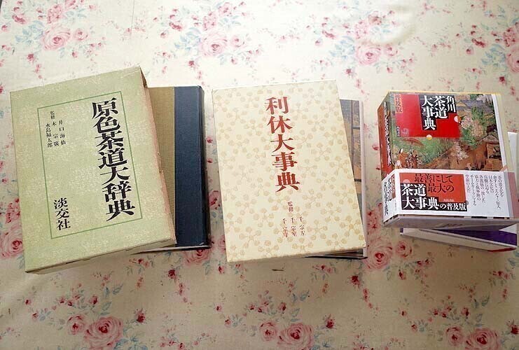 2025年最新】Yahoo!オークション -井口海仙(本、雑誌)の中古品 2025年最新】Yahoo!オークション -井口海仙(本、雑誌)の中古品