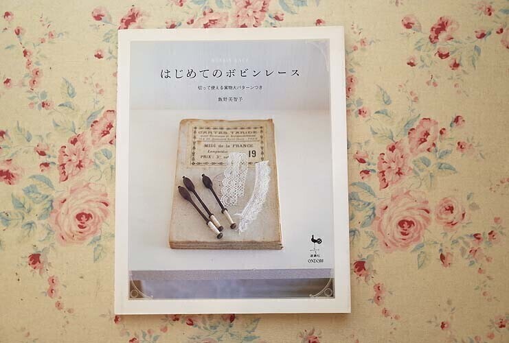 2025年最新】Yahoo!オークション -ボビンレースの中古品・新品