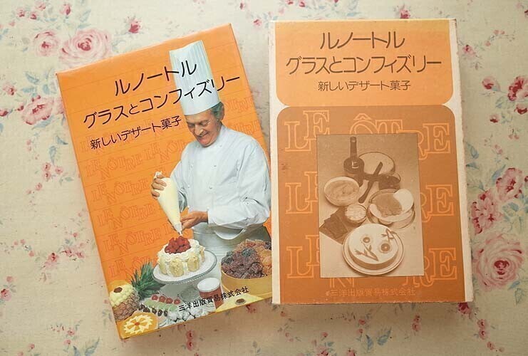 祝開店！大放出セール開催中 2025年最新】Yahoo!オークション -#ルノートルの中古品・新品 お菓子づくり