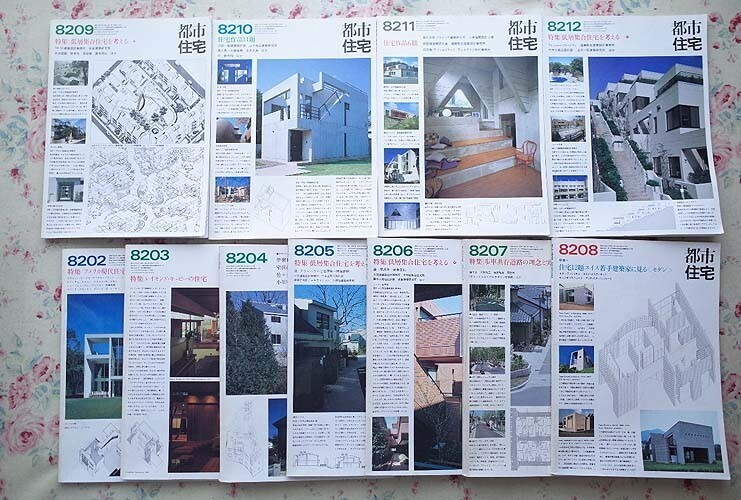 直営店に限定 2025年最新】Yahoo!オークション -都市住宅 セット(本、雑誌)の 語学+参考書