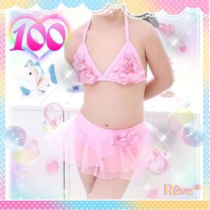 女の子 100 ピンク ビキニ 立体フラワー チュールスカート ホルターネック 海水浴 プール 水遊び 可愛い お洒落