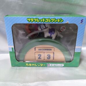 サラブレッドコレクション 万年カレンダー ゴールドシップ