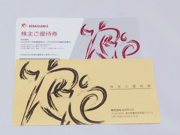 2025年最新】ルネサンス株主優待券を購入するならここ!お得な 2025年最新】ルネサンス株主優待券を購入するならここ!お得な