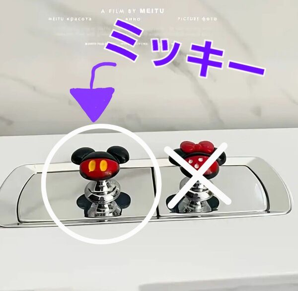 【新品未使用】プッシュスタートボタン★エンジンスタートボタン★ミッキーマウス★車 内装 カスタム おしゃれ