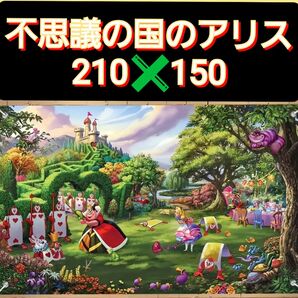 【新品】不思議の国のアリス■特大サイズ■210cm×150cm■タペストリー■布ポスター■模様替え■インテリア■ディズニー