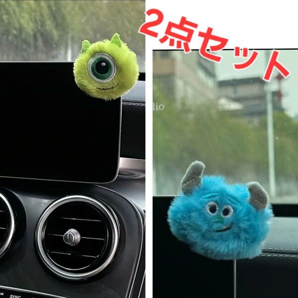 【新品未使用】ディズニー★モンスターズインク★マスコット★車 内装 カスタム おしゃれ