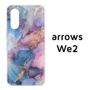 arrows We2 ピンク ブルー マーブル カバー
