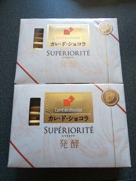 非売品 限定 当選品 カレドショコラ 発酵 スペリオリテ 2箱