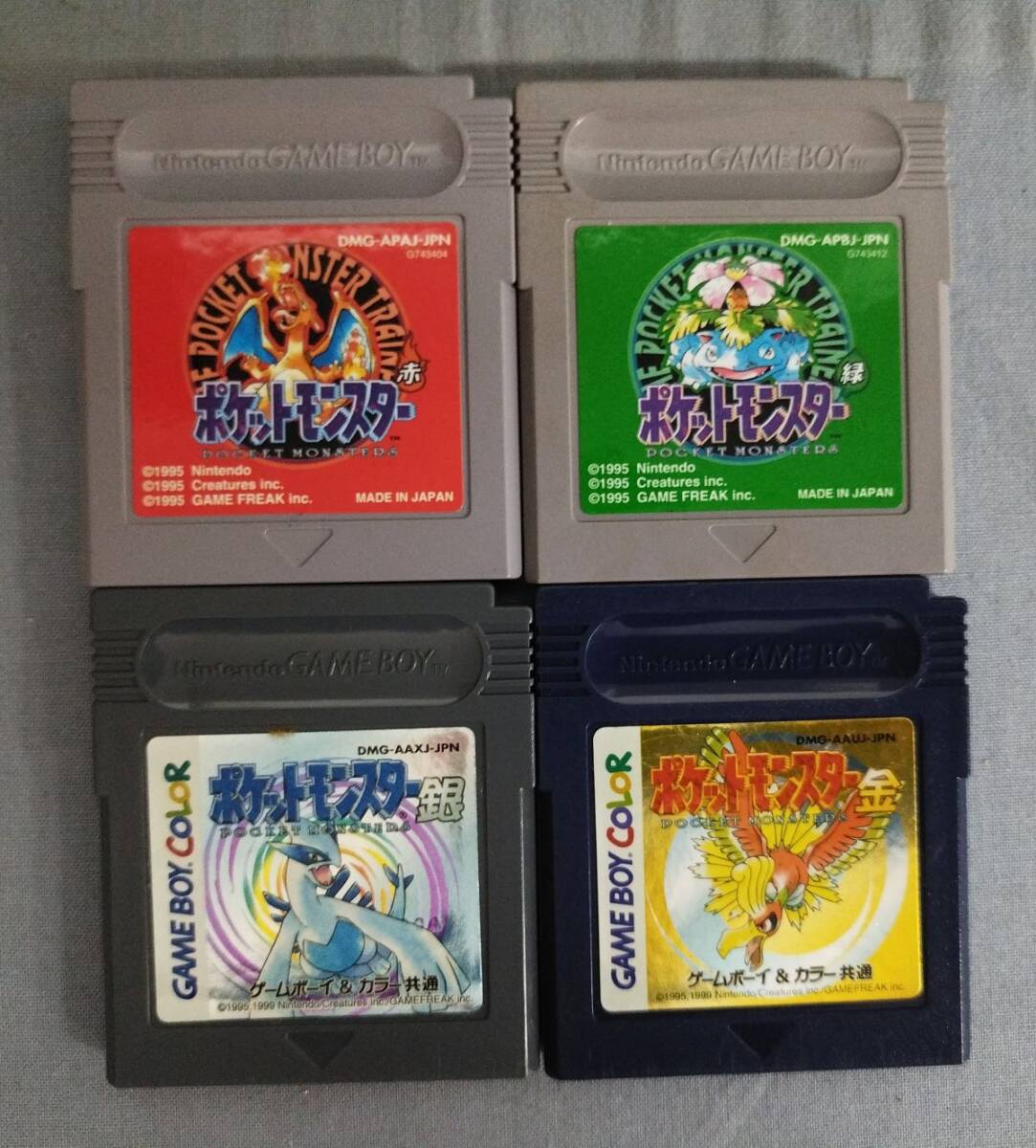 2025年最新】Yahoo!オークション -ポケットモンスター赤の中古品 2025年最新】Yahoo!オークション -ポケットモンスター赤の中古品