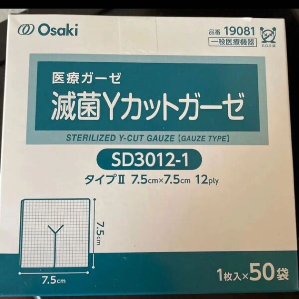 Osaki 滅菌Yカットガーゼ 7.5㎝×7.5㎝ 12ply 50袋