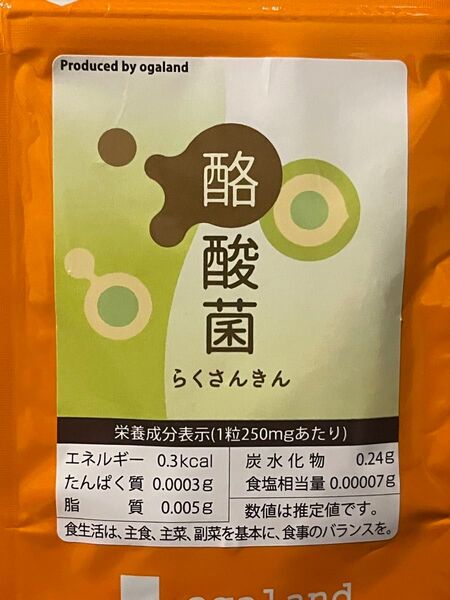 オススメ☆話題の酪酸菌サプリ☆ラクビ、ビセラ、スリビアの代用に☆