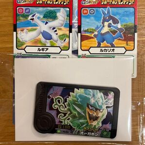 ポケモンフレンダ オーガポン サポートポケモンチケット ルギア ルカリオ コロコロコミック付録