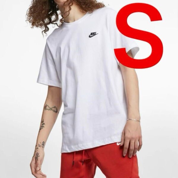 新品 ナイキ NSW クラブ 半袖Tシャツ ホワイト Sサイズ 送料無料