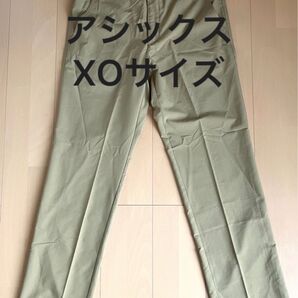 asics アシックス ロングパンツ スラックス メンズ XOサイズ ベージュ XAT631