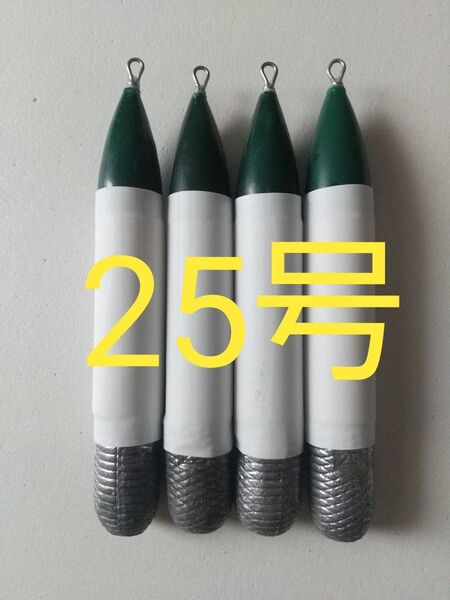 (R)発泡海草シンカー 25号 4本セット