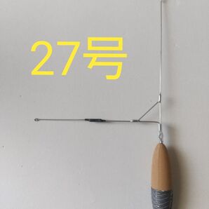 【浮き上が 軽サビキ 食い込み型】半ブラ高感度KK天秤27号 3本セット