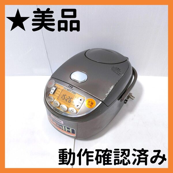【送料無料】象印 NP-VA10 IH炊飯器 5.5合炊き 極め炊き