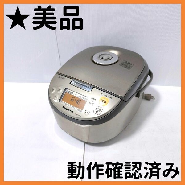 【送料無料】パナソニック IH炊飯器 5.5合炊き SR-HG101P