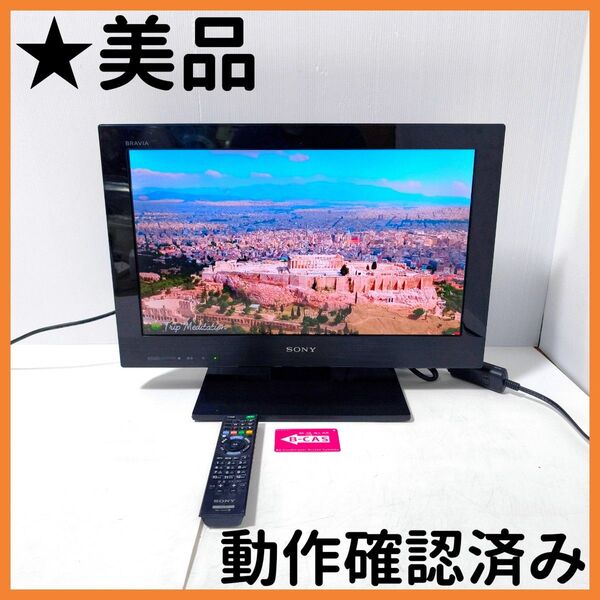 【送料無料】SONY 22V型 液晶テレビ ブラビア KDL-22CX400