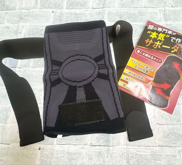 じ 膝サポーター ひざ専用 スポーツ ランニング 人気 左右兼用 XLサイズ