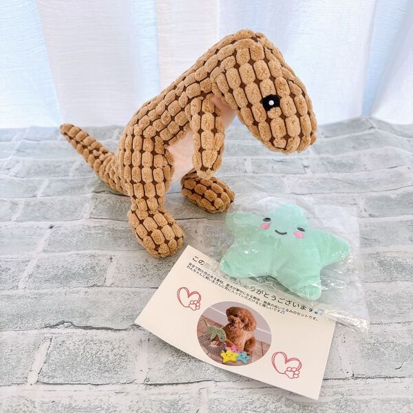 じ 犬 おもちゃ ぬいぐるみ 恐竜 噛む ストレス解消 運動不足 ベージュ