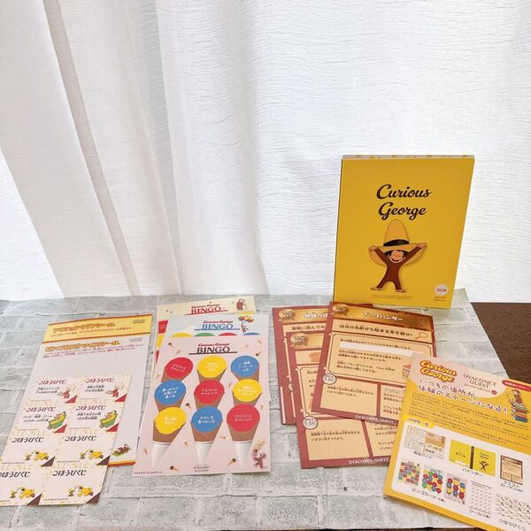 じ おさるのジョージ 体験 キット スペシャルエディション 小学生