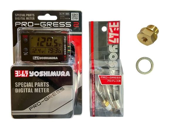 即納 CB1100 ヨシムラ プログレス2 油温計 デジタル マルチテンプメーター 真鍮 油温 SC65 EX RS