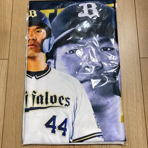 バファローズ 頓宮裕真選手 月間MVPフェイスタオル
