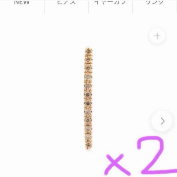 hirotaka ヒロタカ Gossamer ショートバー ダイヤモンド ピアス