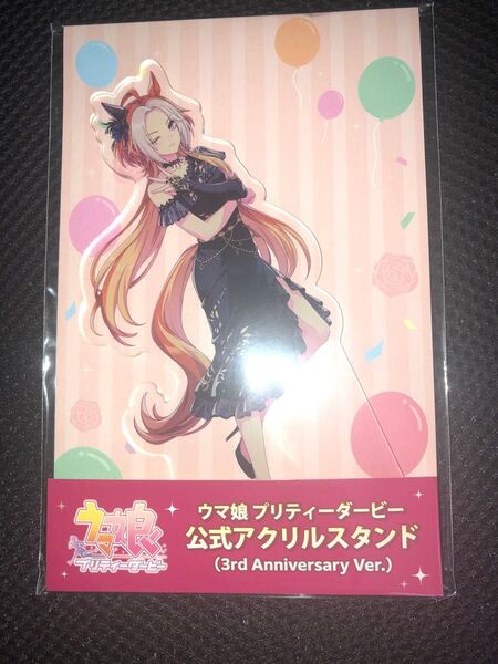 ウマ娘 アクリルスタンド オルフェーヴル 3rd アニバーサリー 公式アクリルスタンド