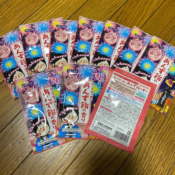 アース にごり湯