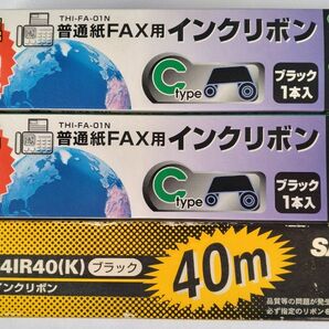 FAX用インクリボン【SANYO】 FXP-A4IR40(K)1個【ユニオンケミカー】THI-FA-01N Ctype 2個セット