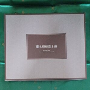 元祖タオル園治郎