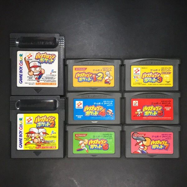 GB GBA パワプロクンポケット シリーズ 8本セット ゲームボーイアドバンス