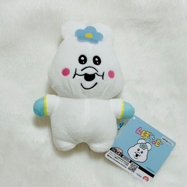 新品 んぽちゃむ ぬいぐるみ マスコット んぽちゃむぬいぐるみ 笑顔 マスコット かわいい