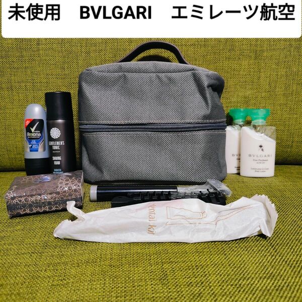 未使用 ブルガリ ポーチ エミレーツ航空 ビジネスクラス メンズ