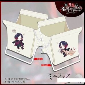 ぶいすぽっ! 如月れん 誕生日記念2024 ミニラック