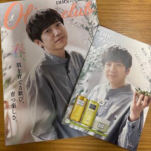 DHC 会員雑誌 Olive 2025年4月号 表紙 二宮和也