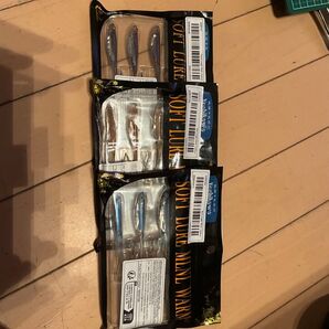 ソフトワーム3パックセット