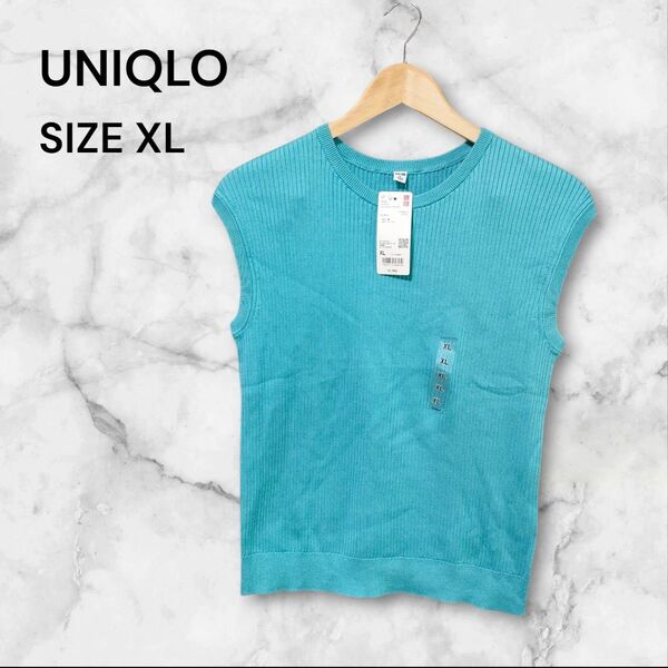 新品 UNIQLO ノースリーブ 水色 無地 XL