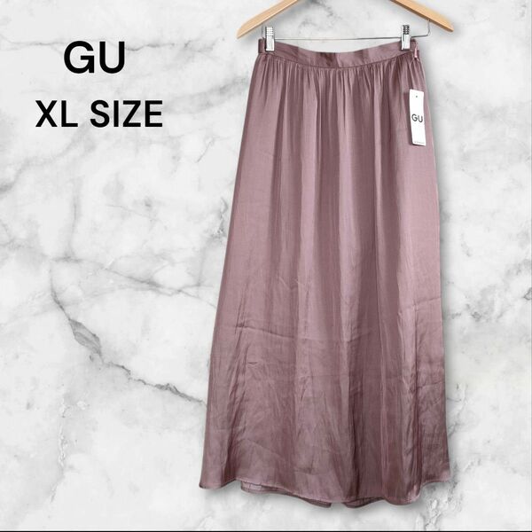 GU サテンロングスカート ピンク XL 新品未使用タグ付き